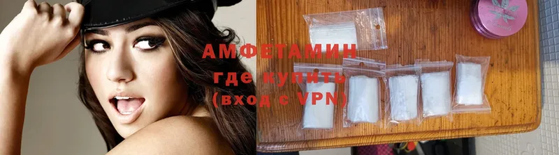 Amphetamine 98%  хочу наркоту  Дно 