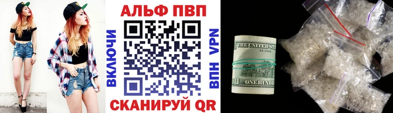 A-PVP крисы CK  купить наркотик  Дно 