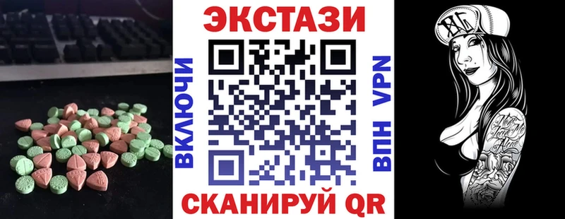 blacksprut ссылка  купить наркотики цена  Дно  Экстази XTC 