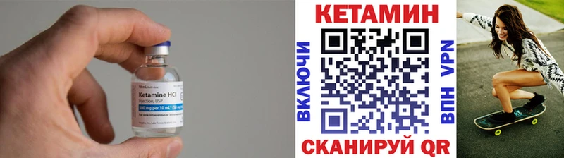 нарко площадка телеграм  Дно  КЕТАМИН VHQ 