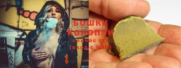 бошки Медвежьегорск