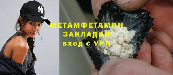твердый Медногорск