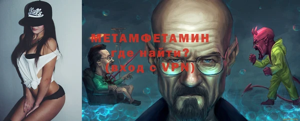 твердый Медногорск