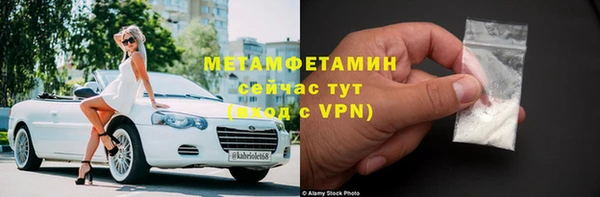 твердый Медногорск