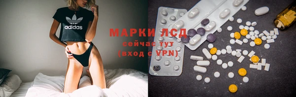 наркотики Ачинск