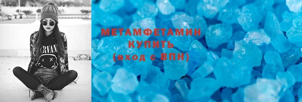 бошки Медвежьегорск