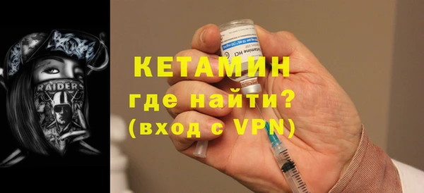 бошки Медвежьегорск