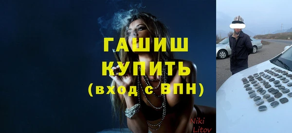 твердый Медногорск