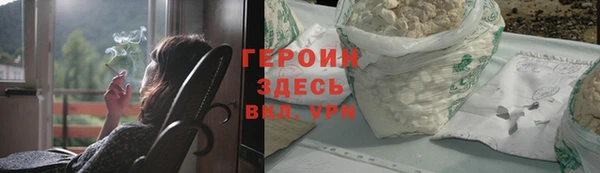бошки Медвежьегорск