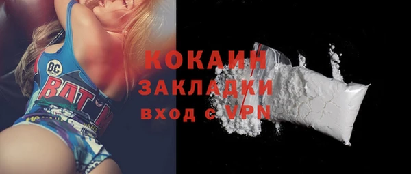 бошки Медвежьегорск