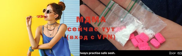 MDMA Заводоуковск