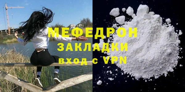 хмурый Мегион