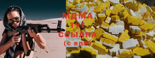 хмурый Мегион