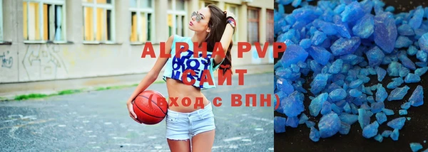 бошки Медвежьегорск