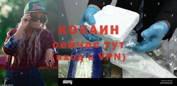 бошки Медвежьегорск