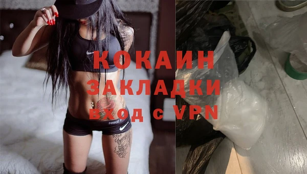 эйфоретик Заволжье
