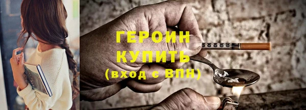 кокаин премиум Анжеро-Судженск