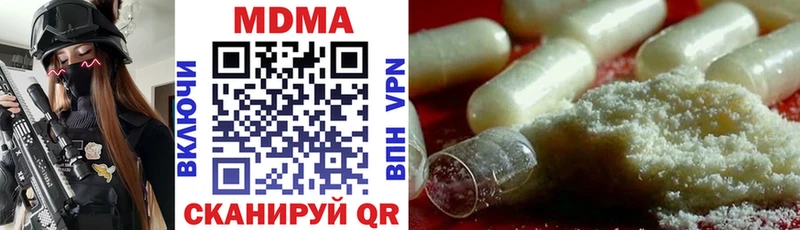 MDMA VHQ  Дно 