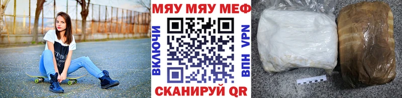 Мефедрон кристаллы  ОМГ ОМГ зеркало  Дно 