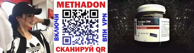ссылка на мегу зеркало  Дно  Метадон methadone 