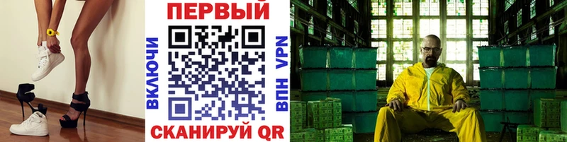 МЕТАМФЕТАМИН витя  Дно 